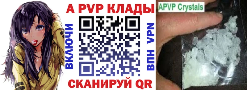 Наркота Похвистнево Марихуана  КОКАИН  Гашиш  APVP  Меф 