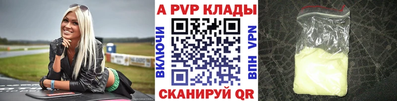 A PVP мука  Похвистнево 