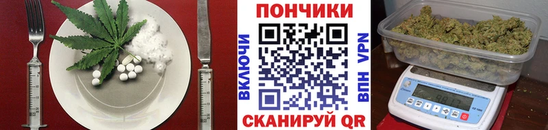hydra вход  shop формула  Canna-Cookies марихуана  купить закладку  Похвистнево 