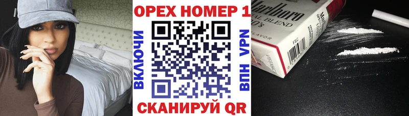 КОКАИН FishScale Похвистнево