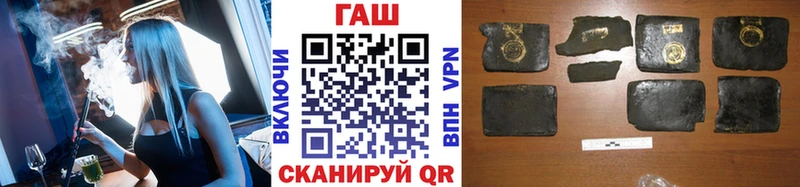 Гашиш гашик  Похвистнево 