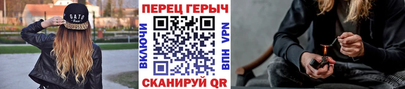 Героин гречка  Похвистнево 