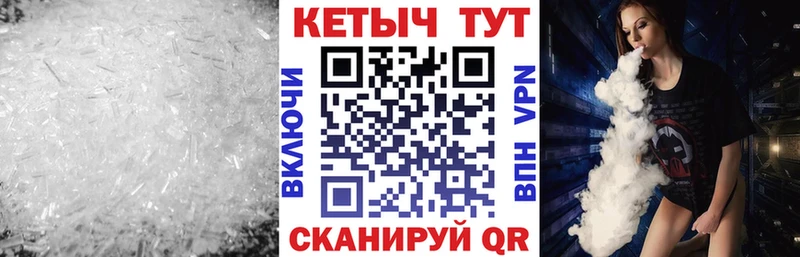 Кетамин VHQ  хочу   Похвистнево 