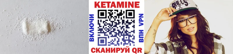 КЕТАМИН ketamine Похвистнево