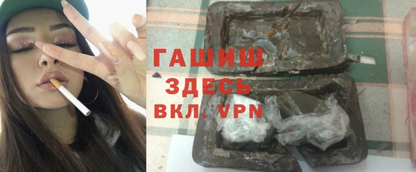 мефедрон VHQ Алзамай