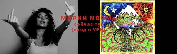 мефедрон VHQ Алзамай