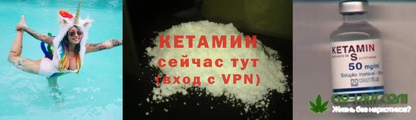 кокаин VHQ Алексин
