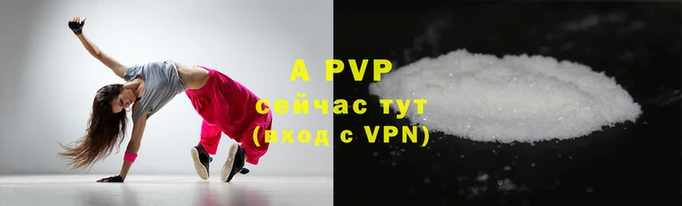 COCAINE Елабуга