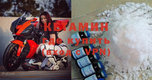 кокаин VHQ Алексин