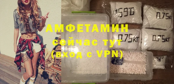 кокаин VHQ Алексин