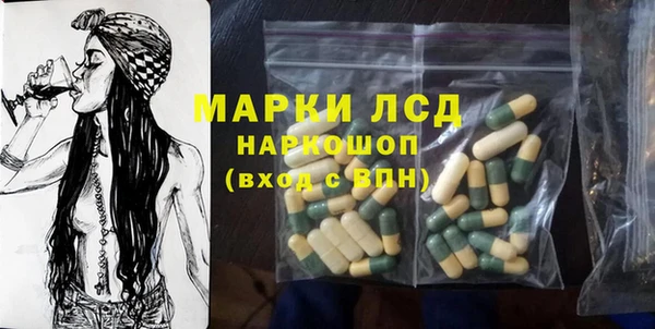 кокаин VHQ Алексин