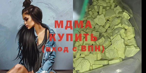 марки lsd Алексеевка