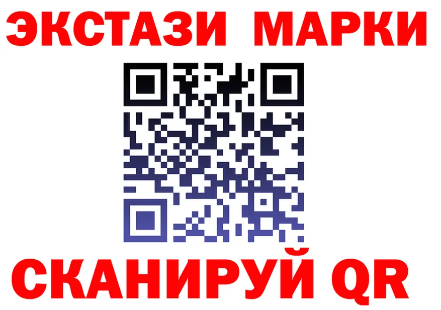 ЭКСТАЗИ TESLA tor мориарти гидра Похвистнево