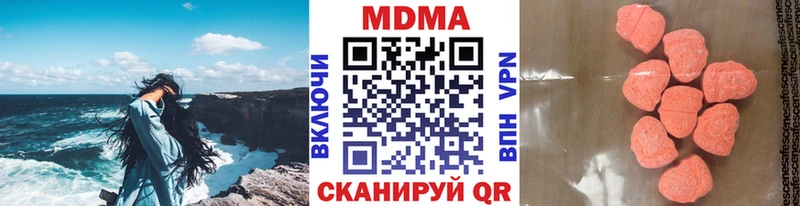 сайты даркнета официальный сайт  kraken вход  Похвистнево  хочу   МДМА кристаллы 