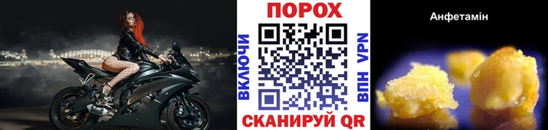 блэк спрут ТОР  Похвистнево  Метамфетамин пудра 