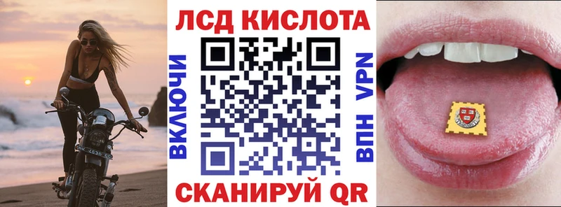 Марки 25I-NBOMe 1,8мг  хочу   Похвистнево 