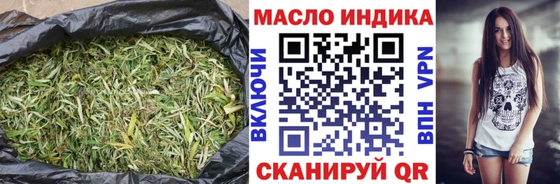 omg ONION  Похвистнево  ТГК вейп 