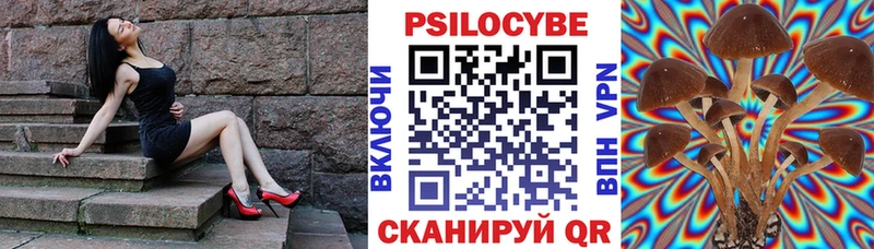 Галлюциногенные грибы MAGIC MUSHROOMS  Похвистнево 